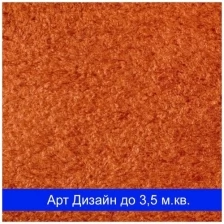 Жидкие обои Silk Plaster Art design 241 / Арт дизайн 241