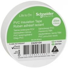 Изолента SCHNEIDER ELECTRIC ПВХ 19мм х 20м, желтый (2420101)