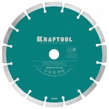 KRAFTOOL UNIVERSAL 230 мм, диск алмазный отрезной сегментный по железобетону, высокопрочному бетону, KRAFTOOL