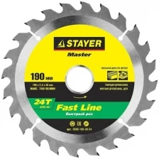 Stayer Fast 190 x 30/20мм 24Т, диск пильный по дереву, быстрый рез 3680-190-30-24_z01 .