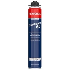 Пена монтажная профессиональная Penosil Premium Gunfoam 65, 870 мл