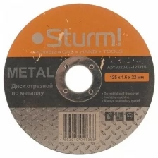 Круг отрезной по металлу STURM 9020-07-125х16