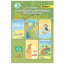 Клей эпоксидный ЭДП-2 Декор, 90 г