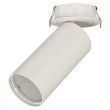 Arlight Корпус SP-POLO-BUILT-R65 (WH, 1-3, 200mA) (Arlight, IP20 Металл) 024219(1)