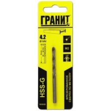 Сверло по металлу Гранит 4,2х75/43, HSS-G, 1 шт