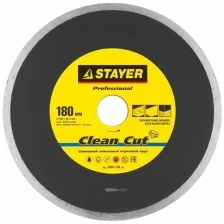 Stayer Clean Cut 180 мм, диск алмазный отрезной сплошной по керамограниту, мрамору, плитке, STAYER Professional