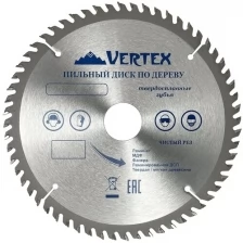 Пильный диск по дереву VertexTools 150Х22,23-20 мм 36 зубьев