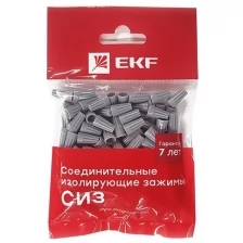 СИЗ-1 (1-2,75мм2) (100шт.) EKF