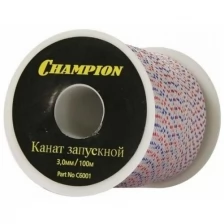 Канат запускной CHAMPION 3,0мм 100м