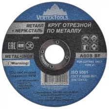 Диск отрезной по металлу VertexTools 150x1x22.2