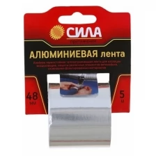 Клейкая лента алюминиевая Сила 48mm x 5m TAL72-04