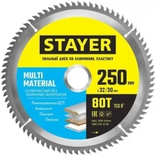 STAYER MULTI MATERIAL 250х32/30мм 80Т, диск пильный по алюминию, супер чистый рез, 3685-250-32-80