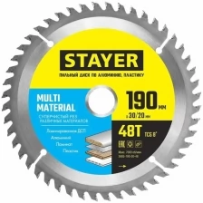 STAYER MULTI MATERIAL 190х30/20мм 48Т, диск пильный по алюминию, супер чистый рез, 3685-190-30-48