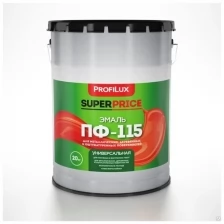 "Profilux" Эмаль Универсальная ПФ-115 SUPERPRICE голубая 20кг