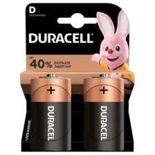 Duracell Батарейка Duracell LR20, цена за 2 шт в упаковке