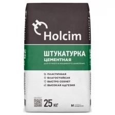 Холсим штукатурка цементная (25кг) / HOLCIM штукатурка цементная ручного и машинного нанесения (25кг)