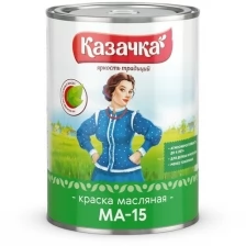 Краска масляная МА-15 Казачка, глянцевая, 20 кг, бирюзовая