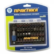 Практика Набор бит 42 шт 25мм PH5шт+PZ4шт+SL8шт+Torx4шт+T/Torx7шт+TW4шт+Hex8шт+мд 777-499 .