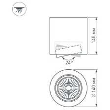 Arlight Подвес Arlight SPX90A 022467