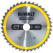 Пильный диск CONSTRUCT (216х30 мм; 40 ATB) DEWALT DT1953