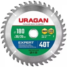 Диск пильный по дереву URAGAN Expert 180х30/20мм 40Т,36802-180-30-40_z01