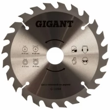 Диск пильный по дереву (190х30/20 мм; 24 зуба) Gigant G-11094