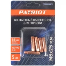 Контактный наконечник для горелки MIG м6х25, под проволоку 0.8 мм, комплект 5 шт.