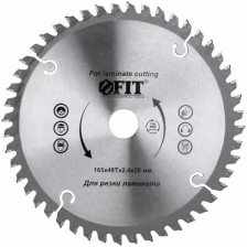 Диск пильный для циркулярных пил по ламинату 165 х 20/16 х 48T FIT 37772