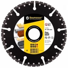 Круг алмазный Distar ф125x2,5x6x22,2 Pro Rex Baumesser 910315547010