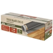 Пленочный теплый пол теплолюкс SLIM HEAT Национальный комфорт ПНК - 220 - 1320/0,5 - 6