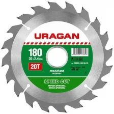 Диск Uragan Speed Cut 180x30mm 20T по дереву 36800-180-30-20